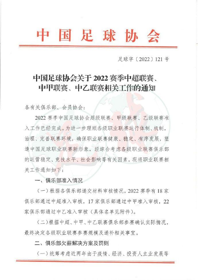 20世纪80年月，横滨中心署刑事课刑警京极浩介（唐泽寿明 饰）沿袭着昭和时期先辈们的粗犷风格，掉臂身家人命一次次冲锋在办案现场的最前沿。直到他在一次使命中遭受爆炸事务，这位热血差人才完全寂静下来。他躺在病床上，一睡即是三十年。转眼来到了21世纪的第十个年初，浩介竟然毫无征象地醒来了，方圆世界天崩地裂翻天覆地的改变已然令他瞠目结舌，方圆人物的变换流转又使他仿佛隔世。凭仗昔时子弟的帮忙，浩介回回警队，而且与平成一代的草食系刑警看月亮太（洼田正孝 饰）结成同伴。本就在性情和春秋上存在庞大鸿沟的两小我，加上长达三十年的记忆断层，可以想见他们的组合必定矛盾不竭。这一日，横滨中心警署引进的人工智能引发庞大的事务，乃至致使日本走向扑灭的边沿，为了禁止这场史无前例的危机，京极和看月联袂出击！